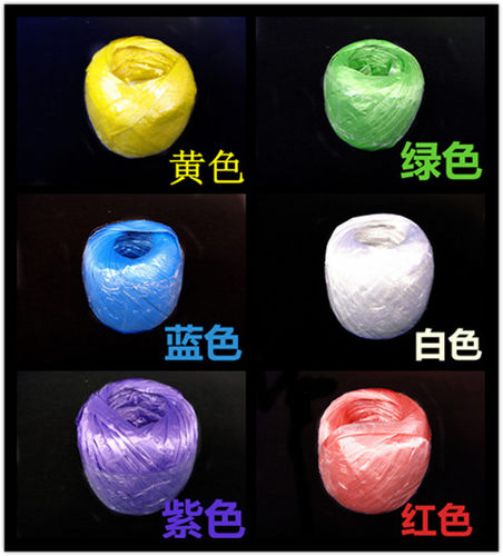 塑料绳撕裂球1卷包邮新料尼龙绳塑料打包绳尼龙捆扎带儿童手工绳 - 图1