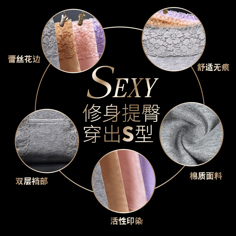 5条装 高腰内裤女棉质裆部收腹提臀无痕蕾丝大码棉质面料三角裤,淘宝优惠券,粉丝福利购,淘宝优惠卷