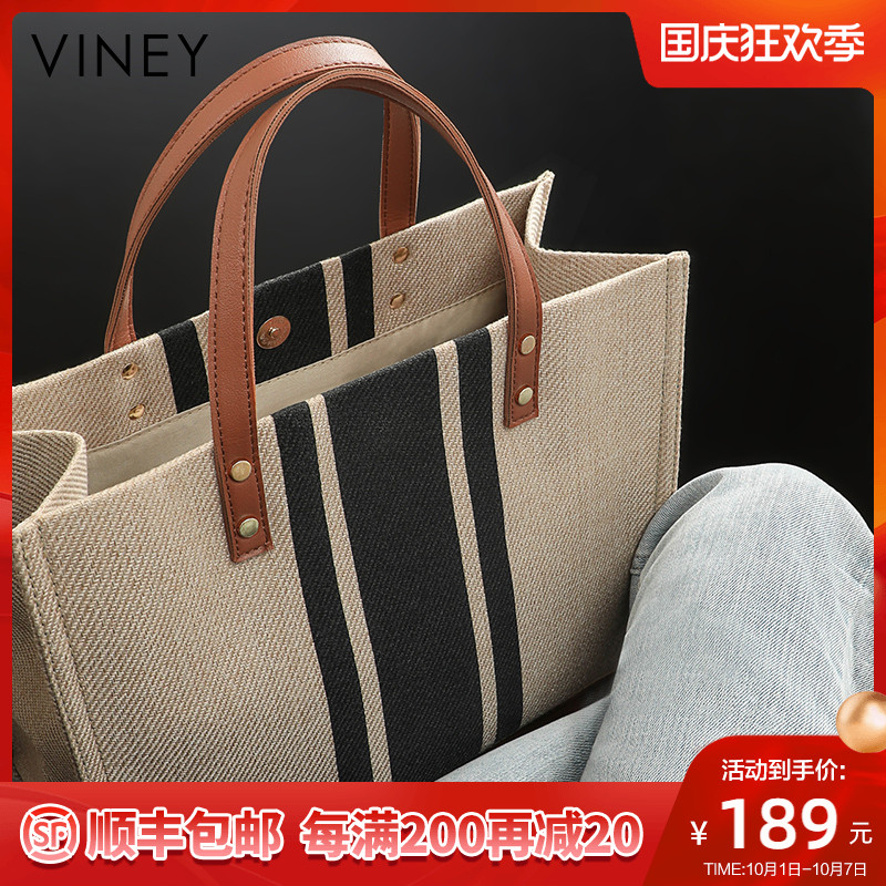 Viney包包新款2021包包女包手提夏2022大容量帆布斜挎单肩托特包