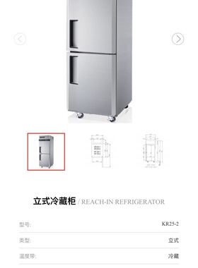 二手 厨房设备特博尔单门立式冰箱商用冷藏平面工作操作台保鲜柜