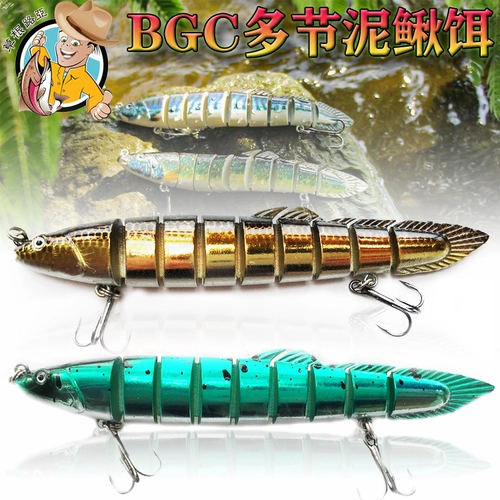 Luya BGC Multi -Nine Section of Loach Fake Bait Fishing Group Медленно тонущая вода и каклетные бас -басовые вибраторы VIB Бесплатная доставка