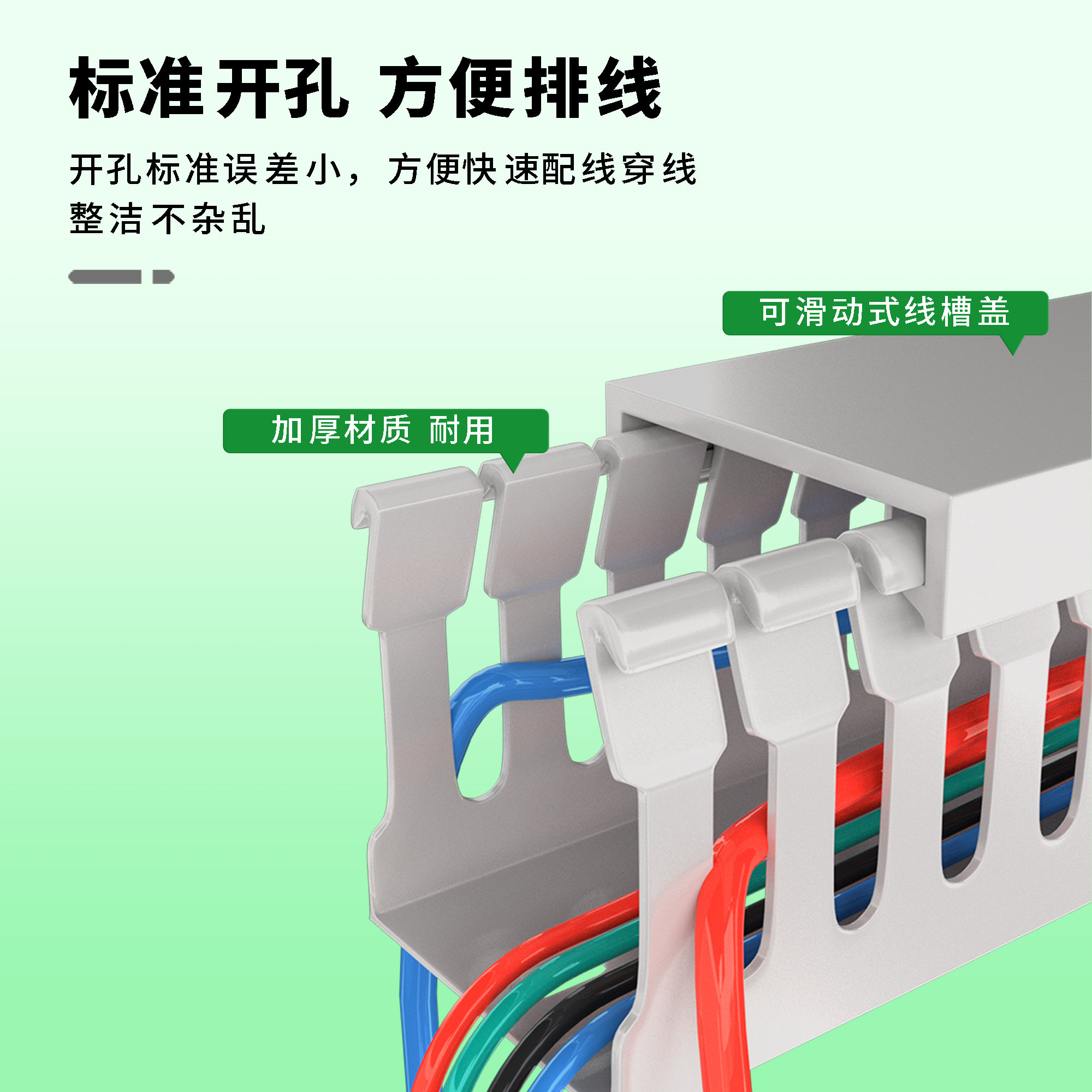 PVC线槽工业阻燃行线槽配电柜电箱走线槽塑料理线灰色线槽细齿S齿 - 图2