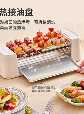 烤肠机小型宿舍专用全自动多功能