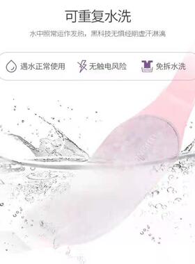 飞乐思前后发热宫暖腰带暖腹带