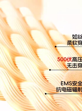 冬季保暖神器电热马甲发热背心