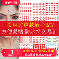 Dance accessories Accessories Brow with floral wood Ancient Clothing Forehead Printed Eyebrow Tattooed guru forehead Belly Dancing Beauty Tattooed Stickers