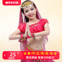 Flying Phantom Childrens belly dance with headscarf headscarf India dance accessories Pendant Coins 7 Lottery Head Chain