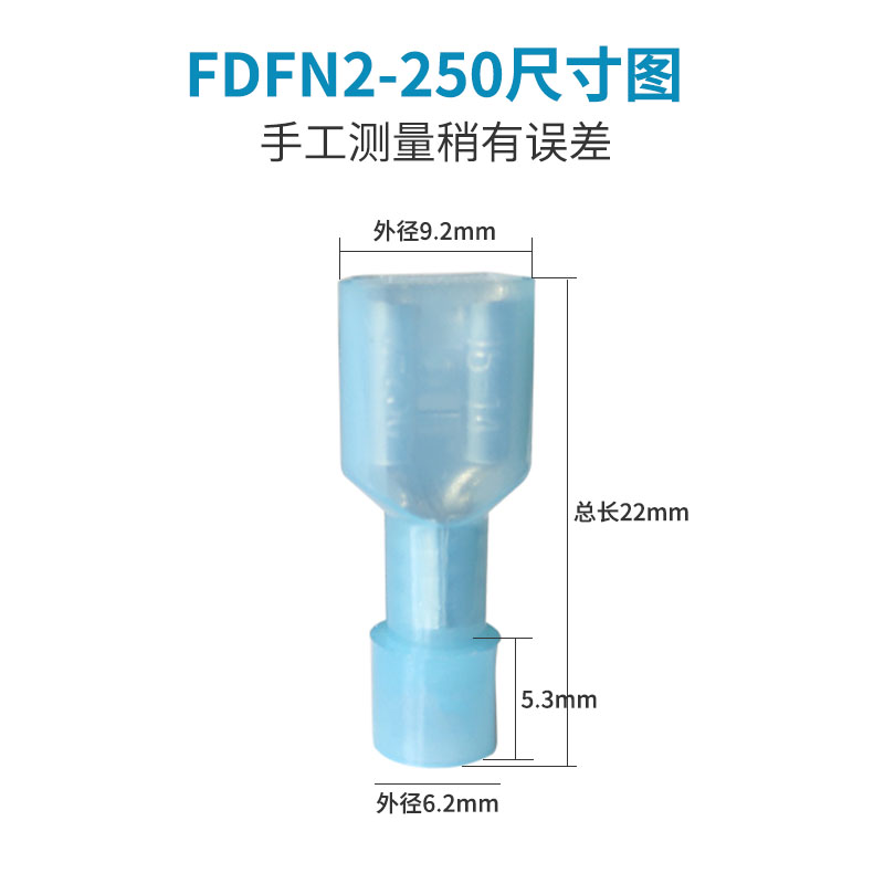 500只尼龙插簧FDFN2-250母头快速全绝缘端子对接头6.3插头 2.5mm-图2