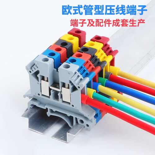 紫铜欧式管形端子VE0508 1008 1508冷压端子插针铜线鼻子针形E型 - 图2