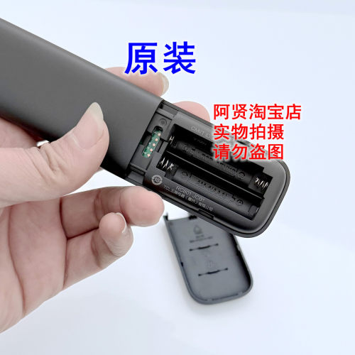 原装 TCL雷鸟电视机遥控器RC801JCB1 语音65 75 85Q10G Q10H C11 - 图0