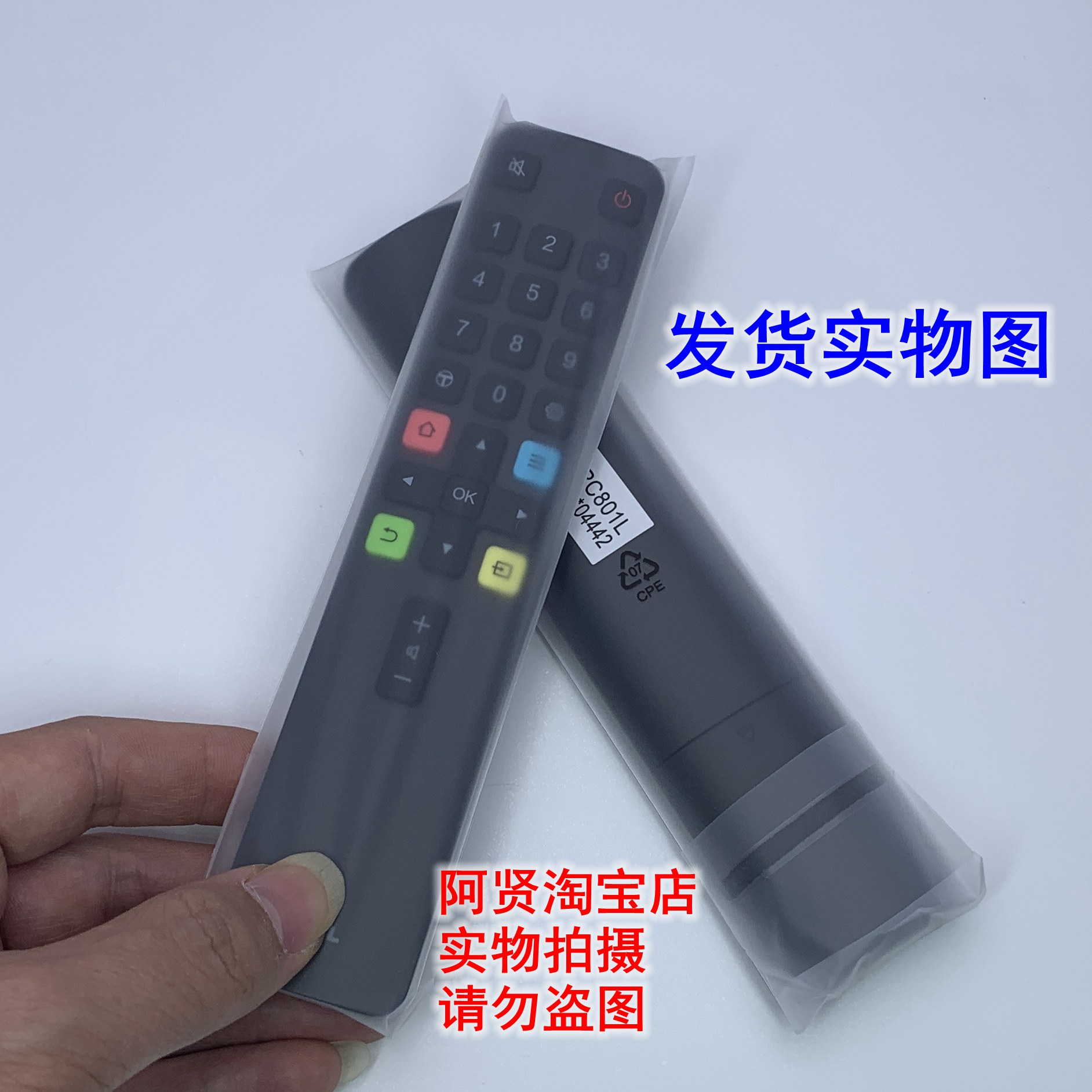 适用于TCL电视机遥控器55V5 55V2PRO 55V5YP 65V5YP 75L8 55P4 - 图0