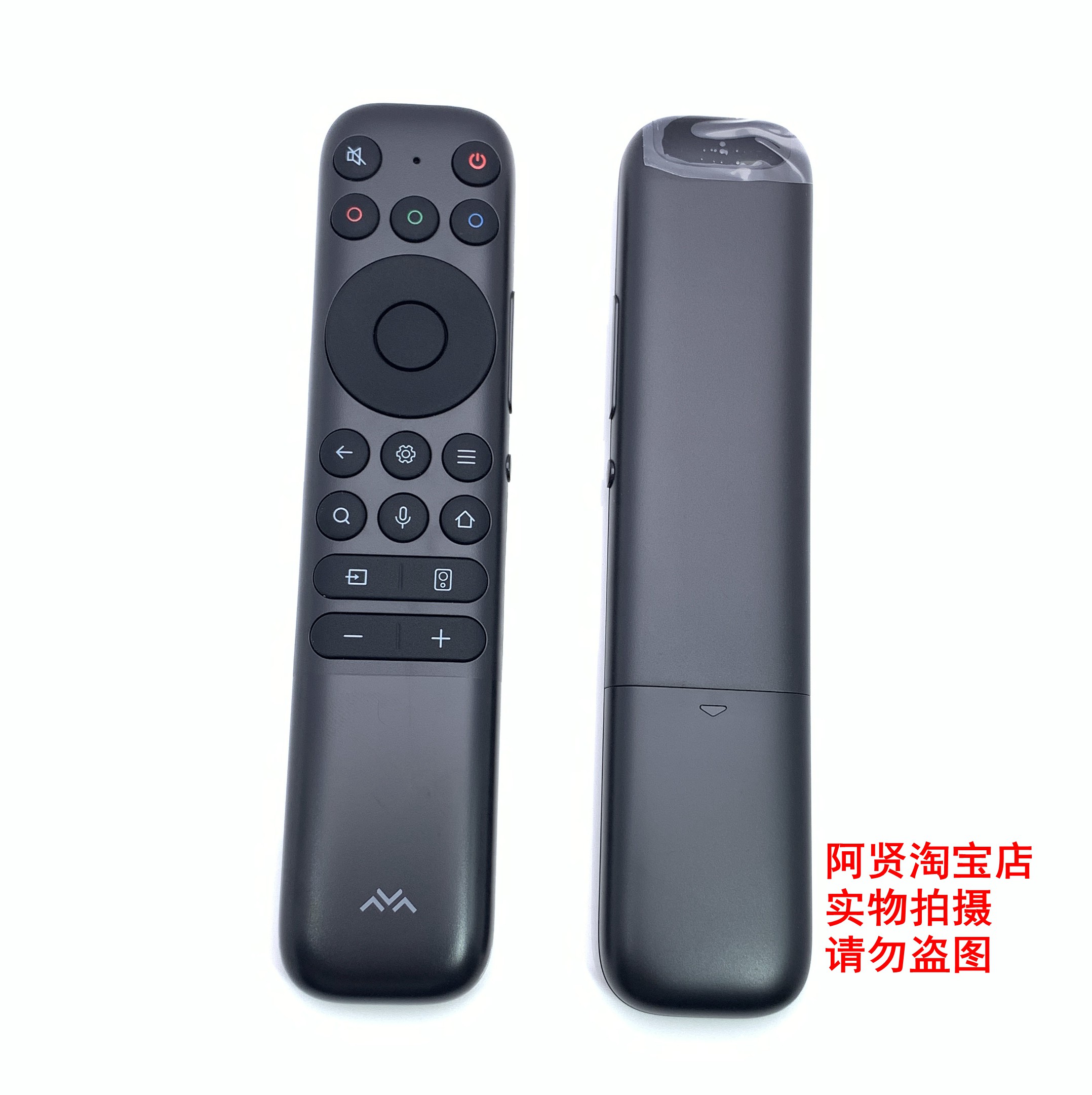 原装雷鸟语音遥控器RC902N 65 75鹏6SE鹤6pro鹤5Plus 85英寸S545C - 图1