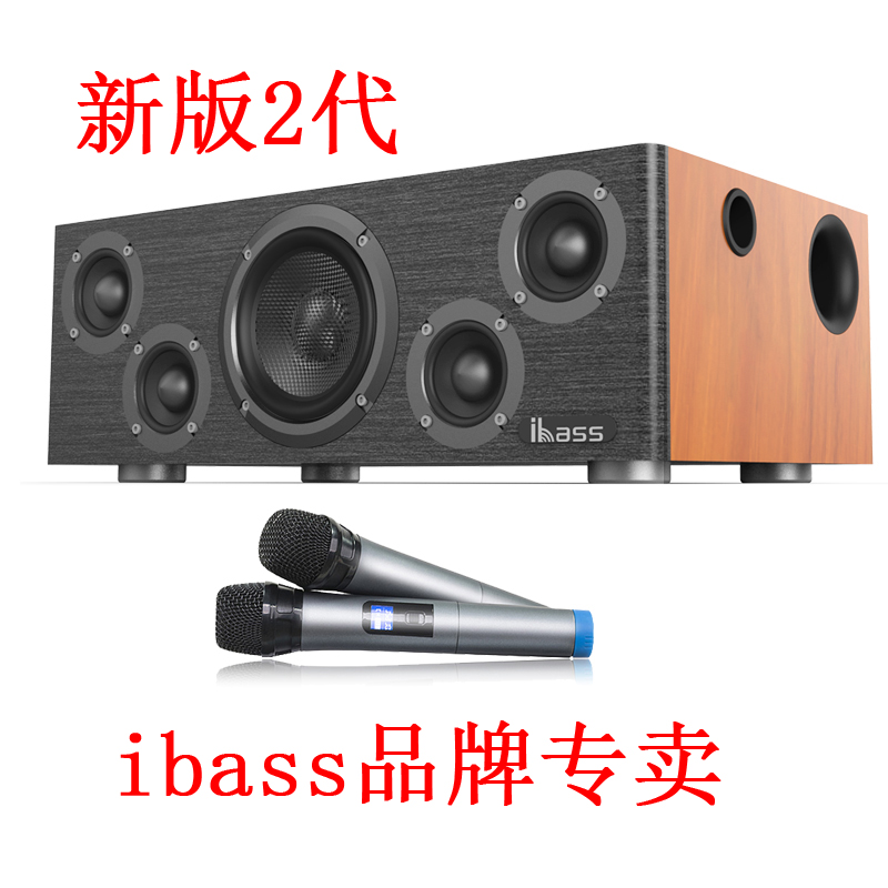 ibass solomax蓝牙木质大功率电脑电视桌面音响K歌音箱重低音炮 - 图2