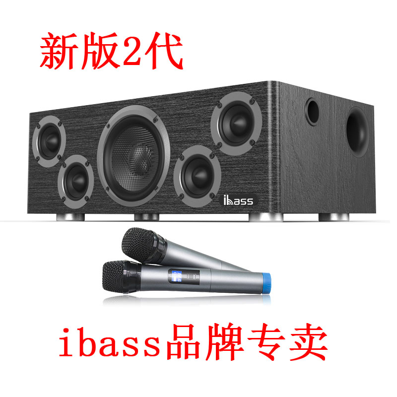 ibass solomax蓝牙木质大功率电脑电视桌面音响K歌音箱重低音炮 - 图0