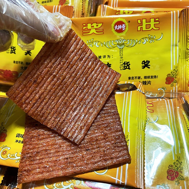 吃货奖状 5毛辣条 怀旧童年休闲追剧 小零食麻辣片手撕素面筋校园 - 图1