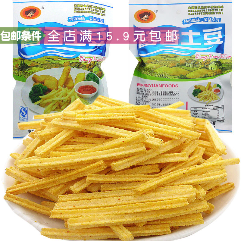 经典美味酱香土豆小薯条休闲零食膨化食品独立包装小吃46g