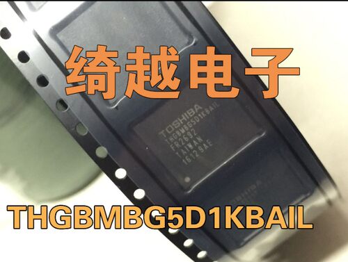 EMMC08G-T227 EMMC04G-M627 5G5A1 5D1K 5D1L 6C1L 5G6A2EMMC全新 - 图1