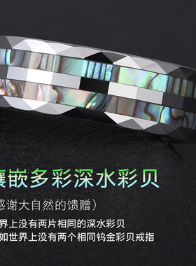 戒指男ins潮钨钢镶嵌贝壳嘻哈戒