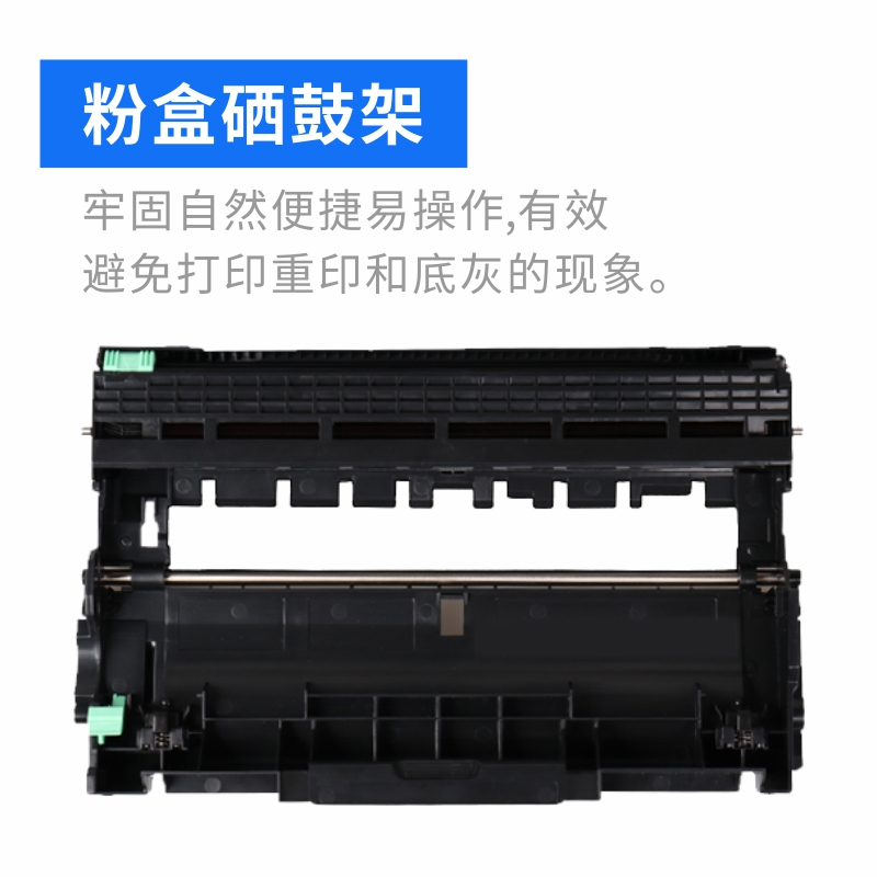 适用兄弟HL-L2300DR TN2375粉盒MFC-L2700dwr打印机HL-L2300硒鼓 - 图2