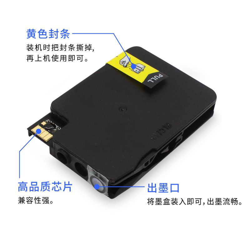 适用惠普HP932XL墨盒933XL HP6100 6600 6700 7110 7610 7510墨盒 - 图2