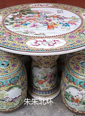 童子闹春陶瓷桌子凳子复古摆件