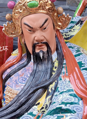 关帝圣君珈蓝菩萨武财神关公瓷像