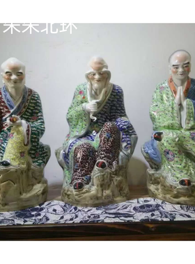 彩绘雕塑陶瓷十八罗汉佛像供奉40