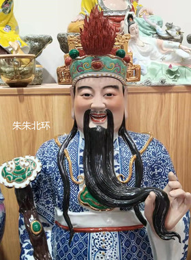 景德镇雕塑陶瓷福禄寿三星像摆件