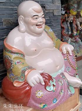 招财人物装饰工艺品弥勒佛瓷像
