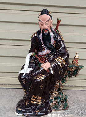 16寸景德镇吕祖神像吕洞宾坐像