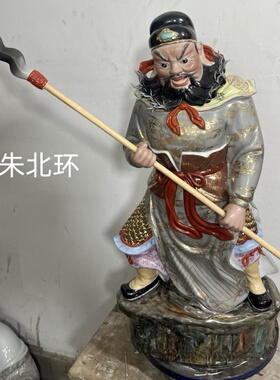 景德镇30吋招财镇宅三国五虎上将