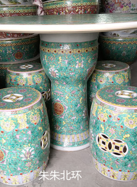 中式古典家居摆件粉彩陶瓷桌子凳