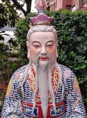 大号90CM三清神像坐莲瓷雕像