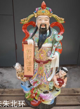 景德镇手工雕塑文财神武财神佛像