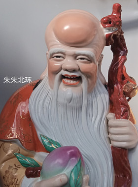 彩绘描金32寸福禄寿三星瓷像装饰