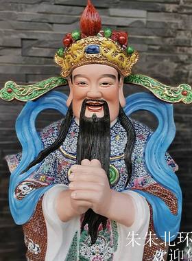 景德镇神兽福禄寿三星像42寸招财