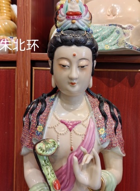 景德镇雕塑瓷器文殊普贤菩萨佛像