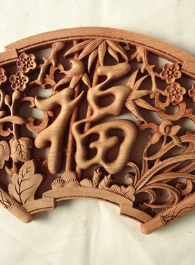 仿古扇形挂件工艺品玄关东阳木雕