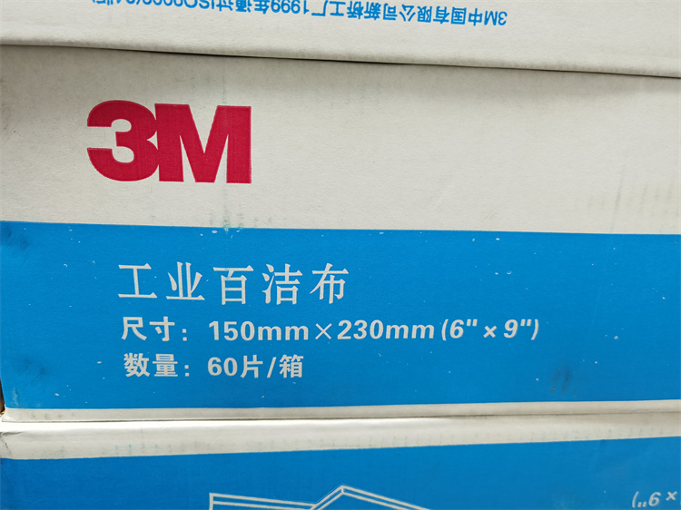 美国3M7448灰色纤维拉丝绒布，尼龙片1000目， 百洁布，一片价 - 图2