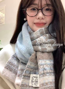 星月豚骨“宣告爱意”费尔岛针织围巾蓝色韩系秋冬围脖女软糯百搭