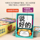 ຢ່າທ້າທາຍ Dean Xiaochao, ເກມດຽວກັນກັບ Douyin