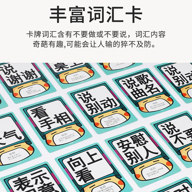 ຢ່າທ້າທາຍ Dean Xiaochao, ເກມດຽວກັນກັບ Douyin
