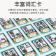 ຢ່າທ້າທາຍ Dean Xiaochao, ເກມດຽວກັນກັບ Douyin