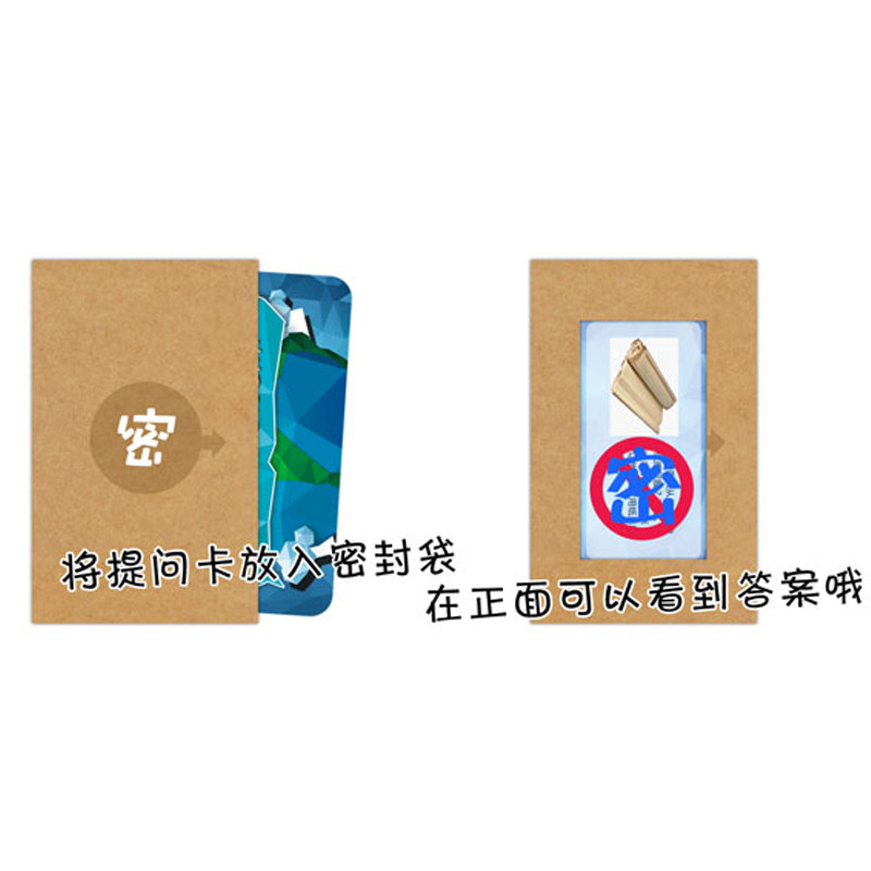 请相信我桌游  谁是卧底升级版桌面游戏快本坑人休闲聚会游戏卡牌