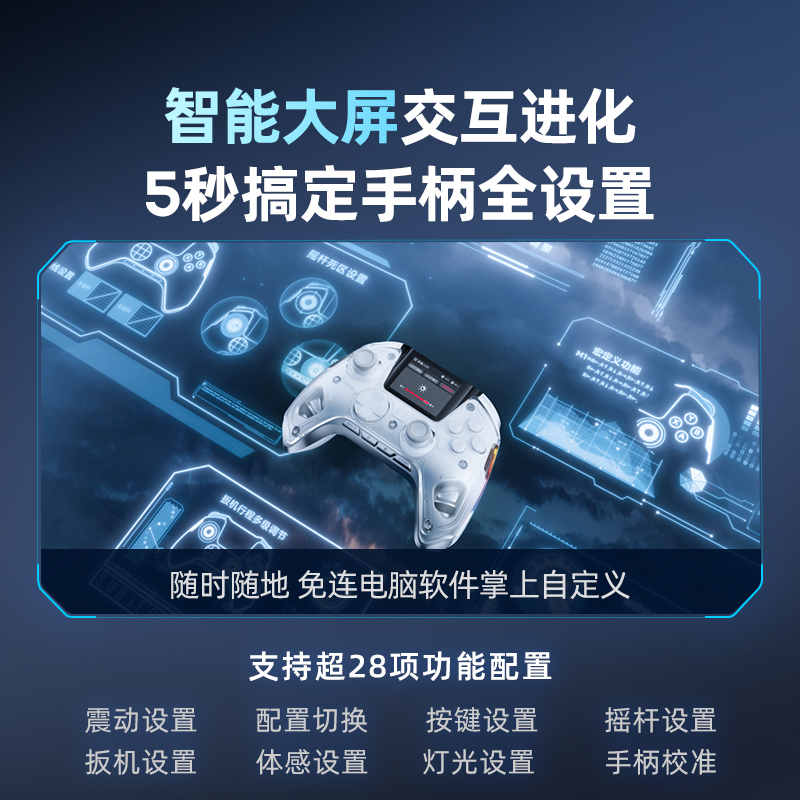 电脑pc无线有线通用游戏手柄电脑版手柄switch手柄NS任天堂steam蓝牙手机pad手柄电视我的世界双影奇境