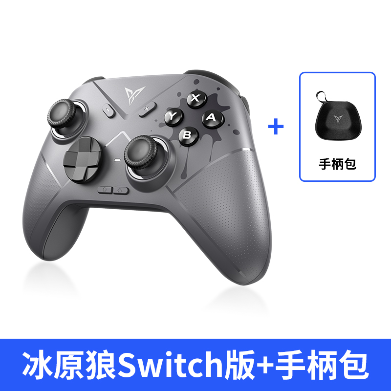 新品飞智冰原狼2多模版游戏手柄switch手柄双人成行pc电脑版无线蓝牙类Xbox手柄NS任天堂switchpro手机ipad-图0