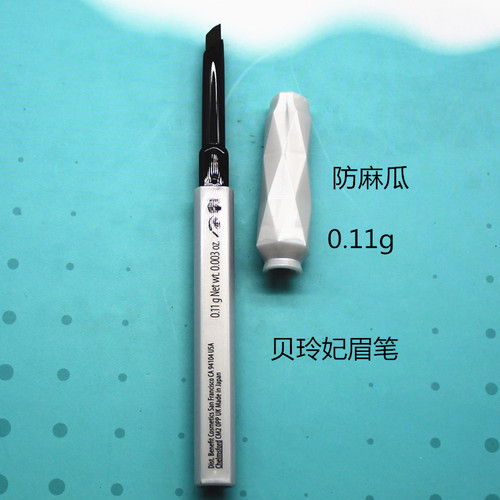 贝玲妃精雕细琢自动眉笔0.04G根根分明迷你装0.11g0.026g防麻瓜 - 图2