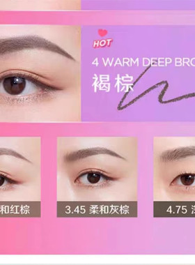 贝玲妃眉笔眉时每刻自动弯月眉笔
