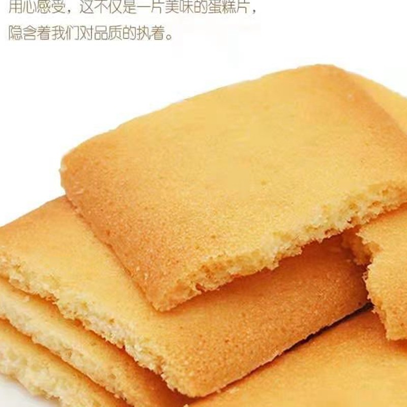 金旺达饼干芙格丽蛋糕片奶油味黄油味鸡蛋煎饼休闲小吃儿童零食品,淘宝优惠券,粉丝福利购,淘宝优惠卷