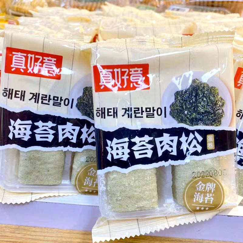 真好意咸蛋黄蛋卷芝士注心蛋酥脆饼干海苔肉松味休闲零食品小吃,淘宝优惠券,粉丝福利购,淘宝优惠卷
